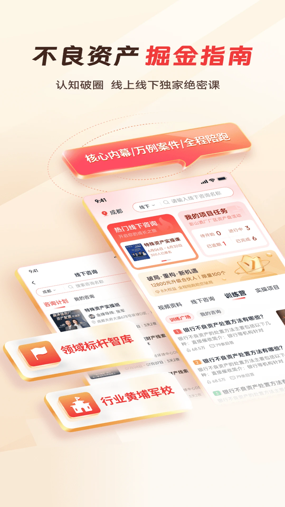格资汇