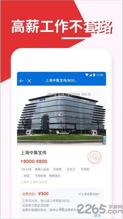 打工网直聘 打工网直聘