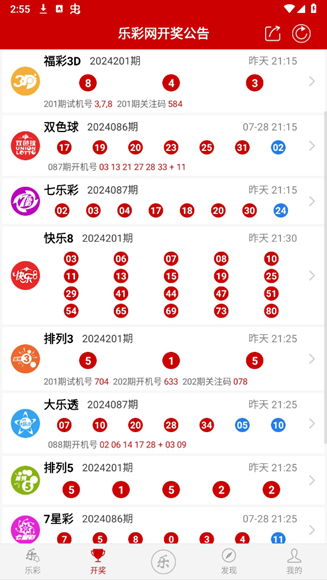 17500乐彩网