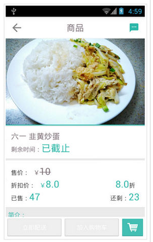 百赛外卖