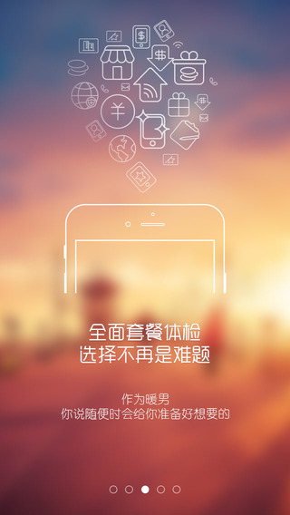 中国电信 中国电信
