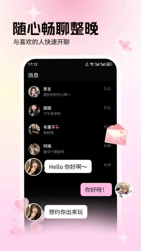 近旅