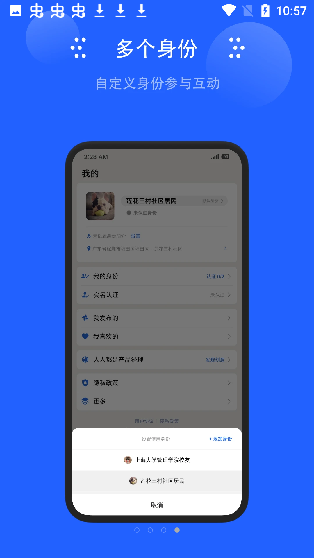地方无限