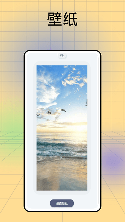 记日子app
