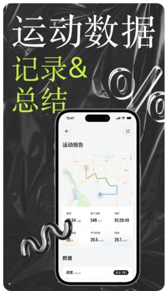 李未可GO(智能眼镜管理) v2.9.3 安卓版