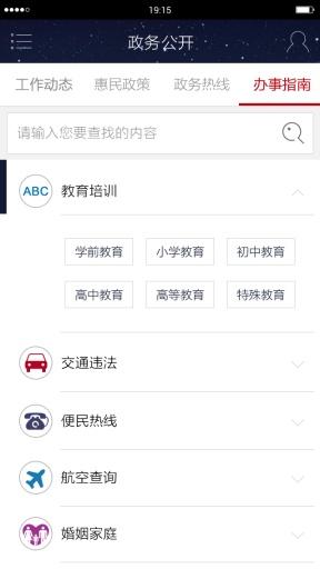 航天文昌