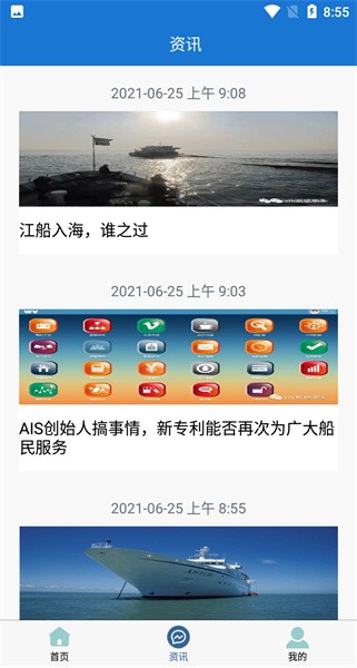 安顺船运 安顺船运