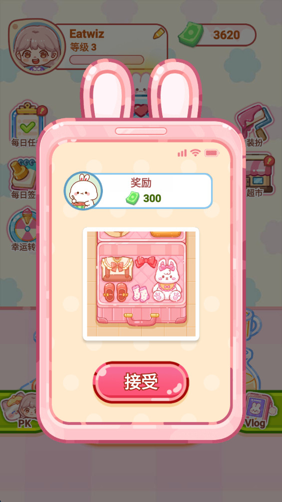 便利店甜品吃播