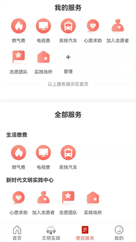 仡佬之源