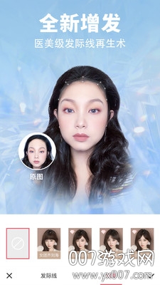 美图秀秀APP赛博朋克滤镜版