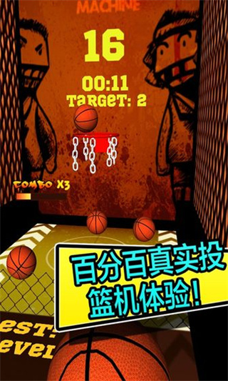 疯狂投篮机游戏手机版 疯狂投篮机游戏手机版