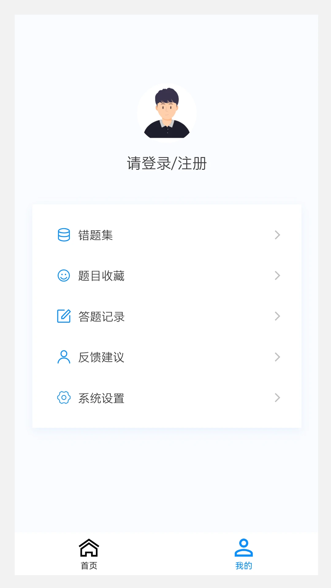 风湿与临床免疫学新题库