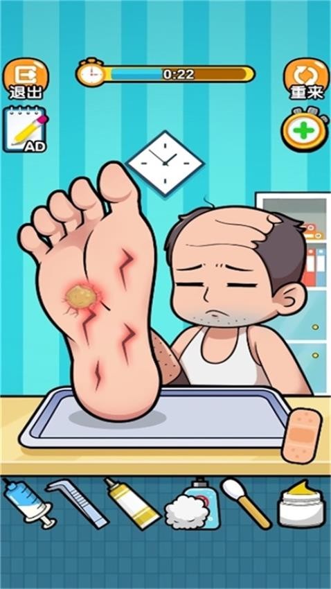 统统都擦掉