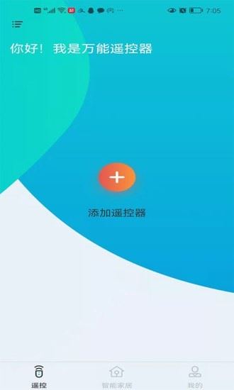 欧酷星智控(智能家居遥控软件) v6.2.21 安卓版 欧酷星智控(智能家居遥控软件) v6.2.21 安卓版