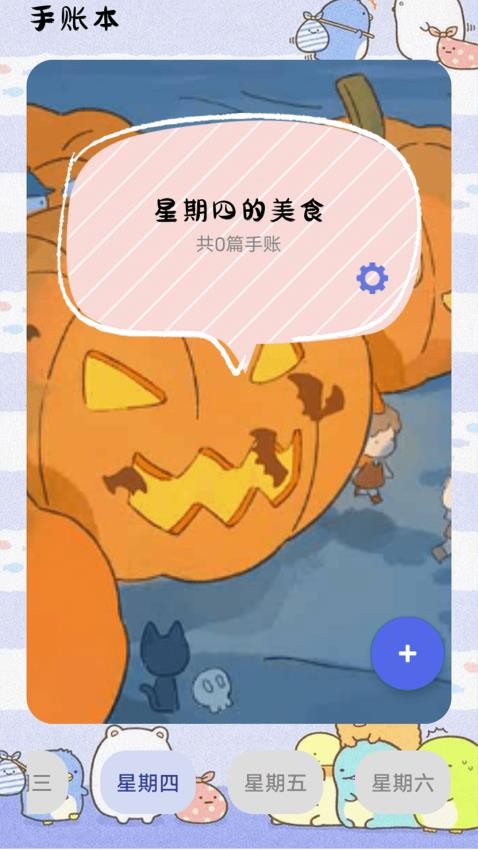 智多星精灵序曲 智多星精灵序曲