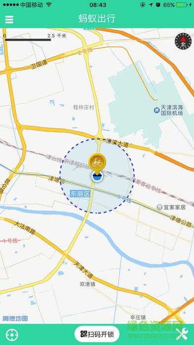 蚂蚁电单车 蚂蚁电单车