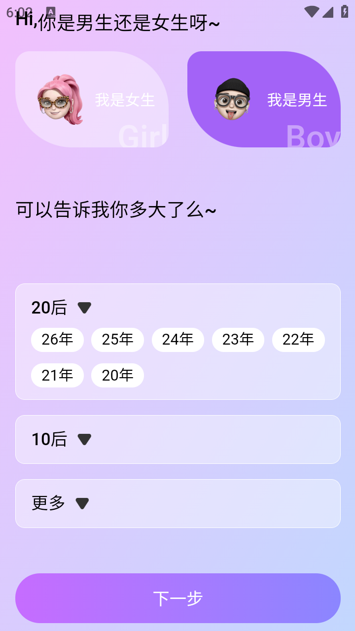 造星官