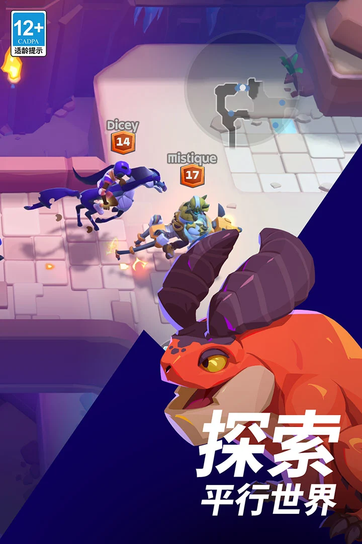 魔刻猎手