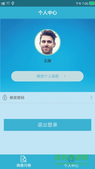 民调浙江