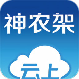 云上神农架