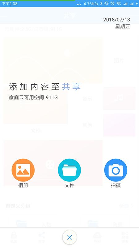 贝塔猪
