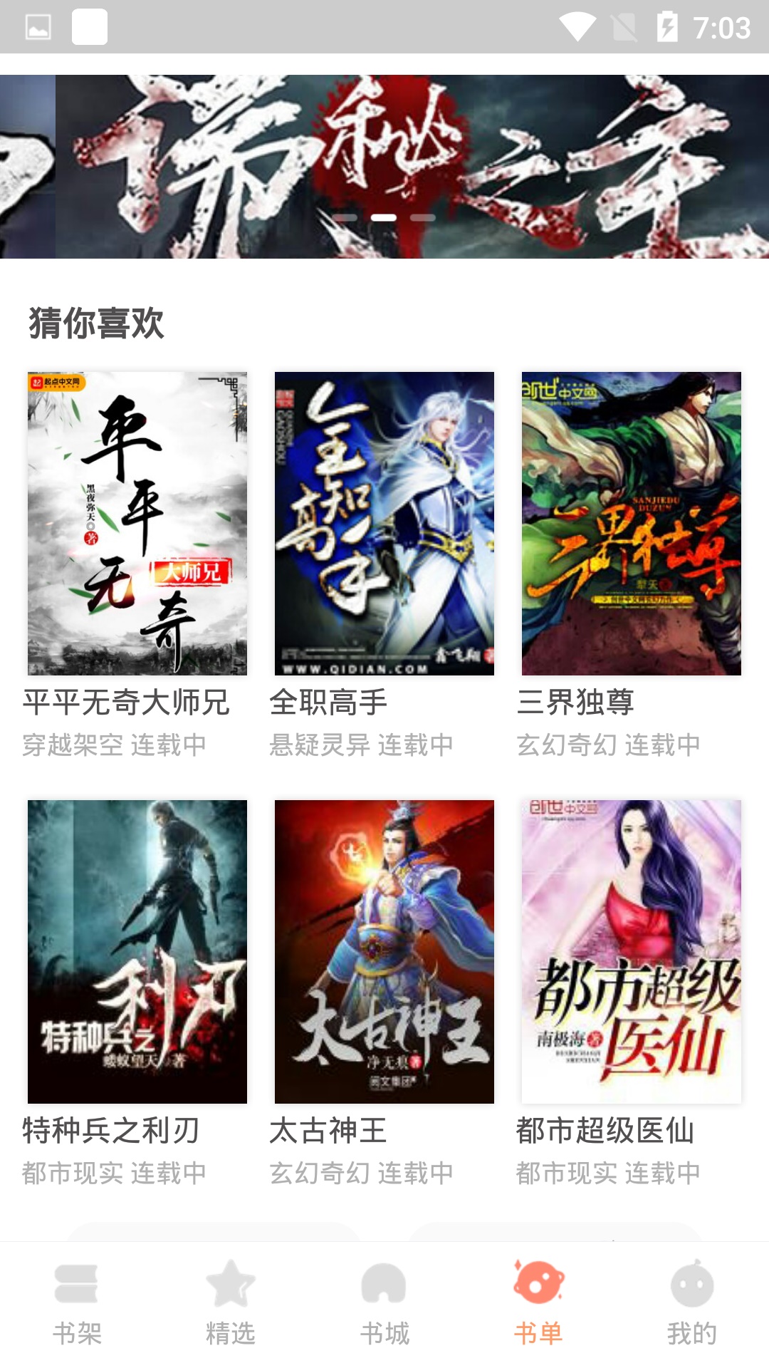默默小说 默默小说