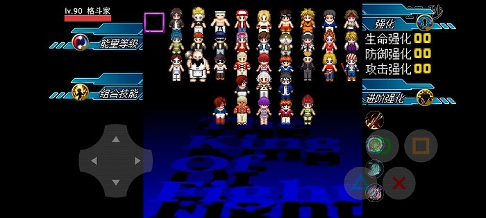 拇指拳皇 拇指拳皇