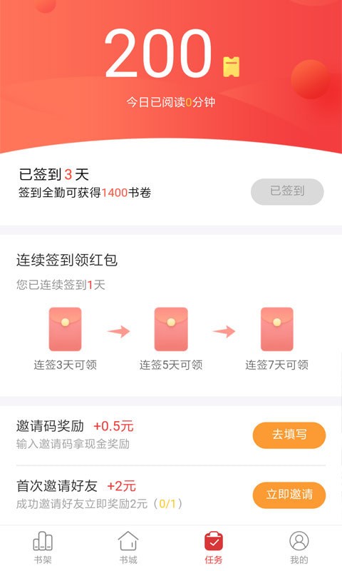 小手阅读