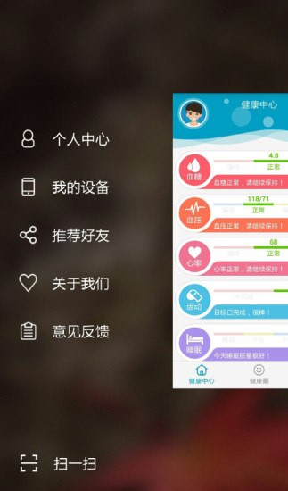 医帮一 医帮一