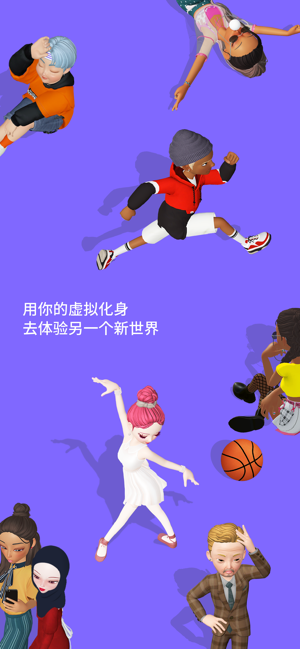 崽崽zepeto中文版苹果版