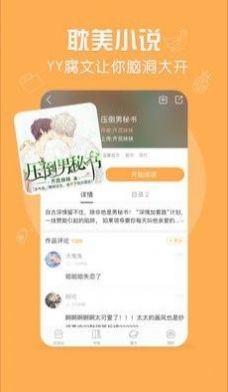 脆皮鸭文学 脆皮鸭文学
