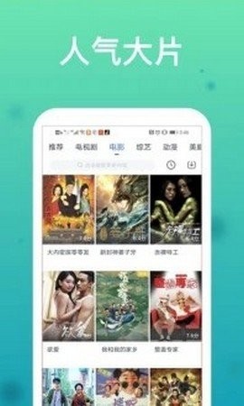 富 默 影 视