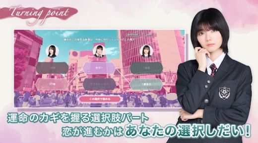 サクコイ