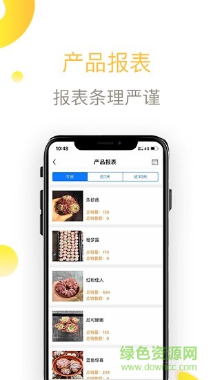 106商城商家版