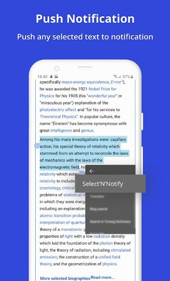selectnnotify官方版