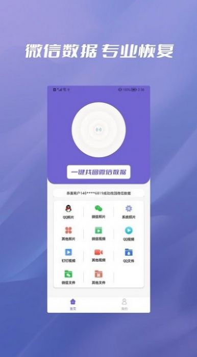 照片恢复大全 照片恢复大全