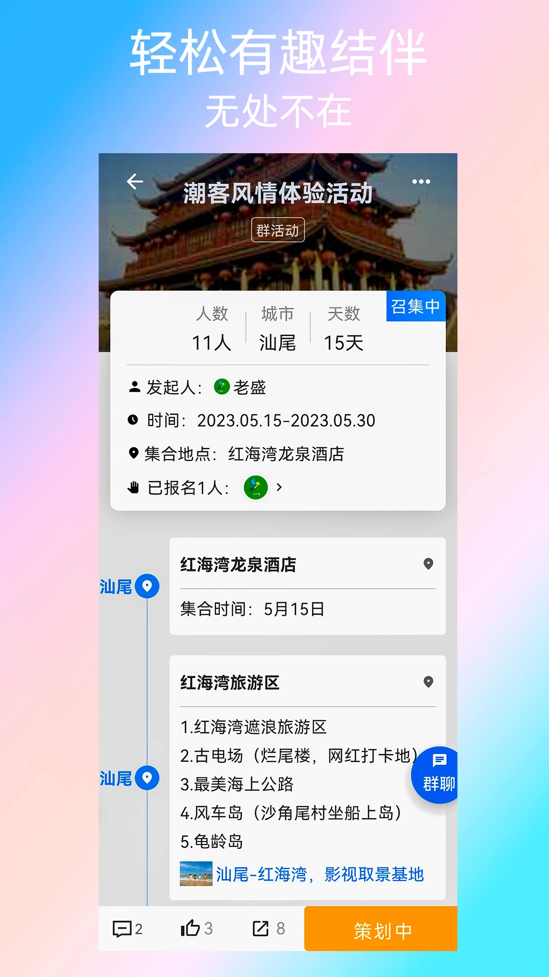 快乐鸟 快乐鸟