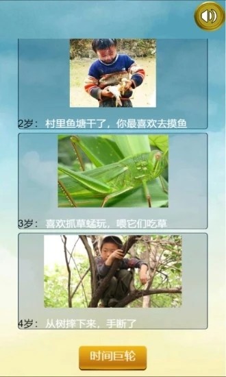 吴签重启模拟器