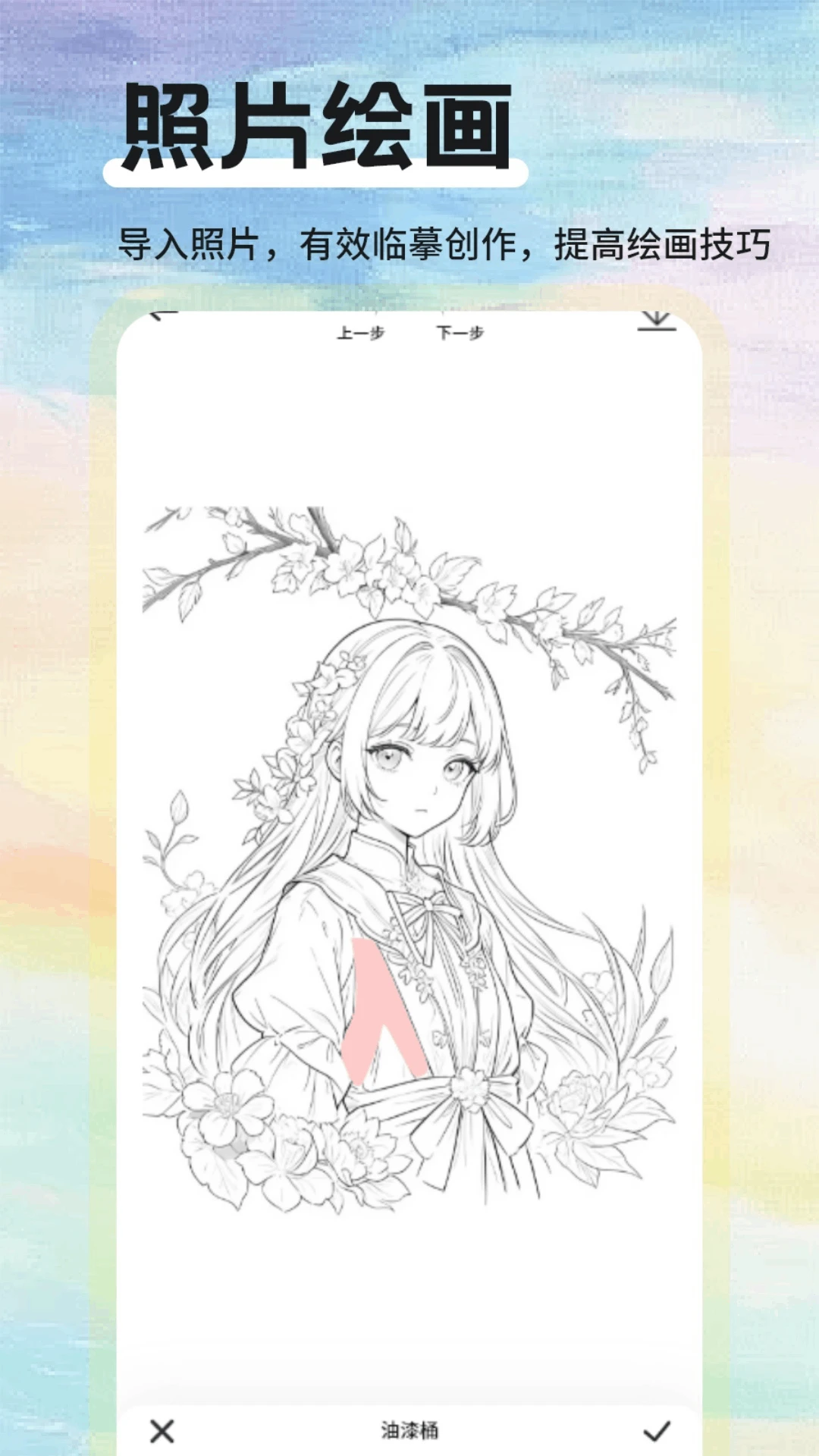 色虎