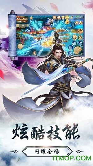 洪荒修真录 洪荒修真录