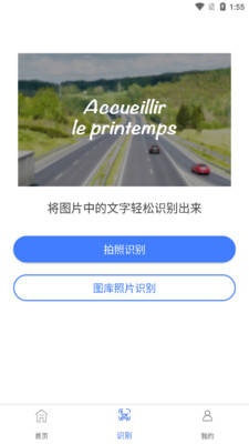 图片去水印