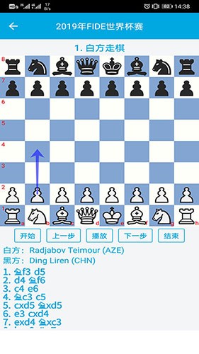 国际象棋教学 安卓版v2.6.9