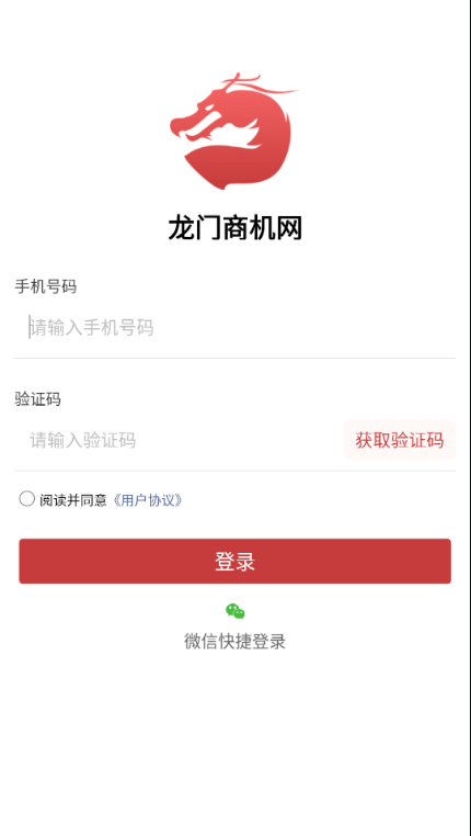 龙门商机网