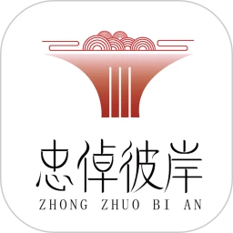 彼岸云祭祀