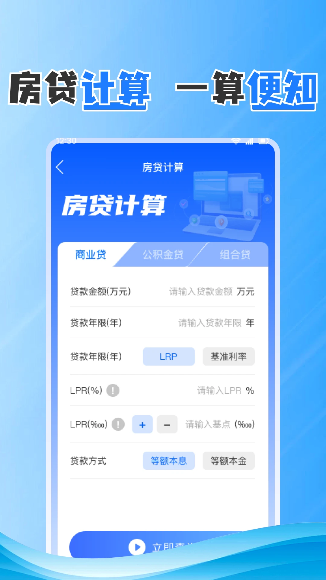 个人退税查