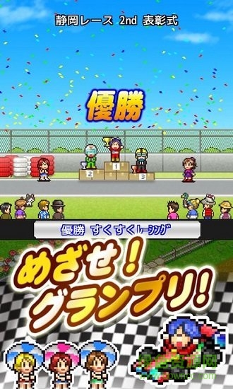 方程式赛车手机版