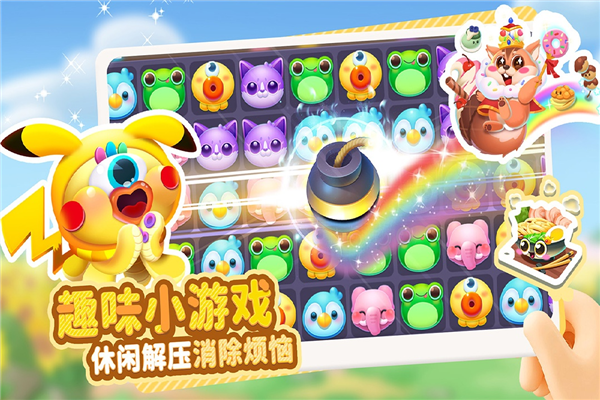 萌鱼泡泡 萌鱼泡泡