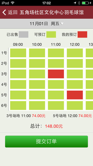 运动静安 运动静安