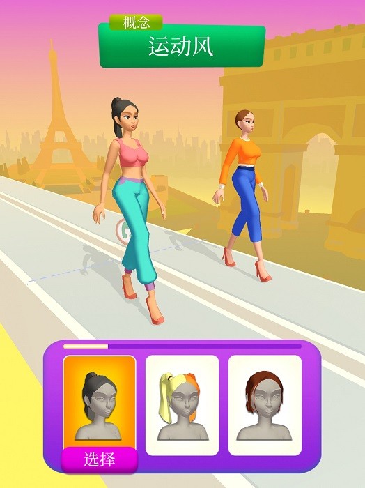Fashion Battle手游