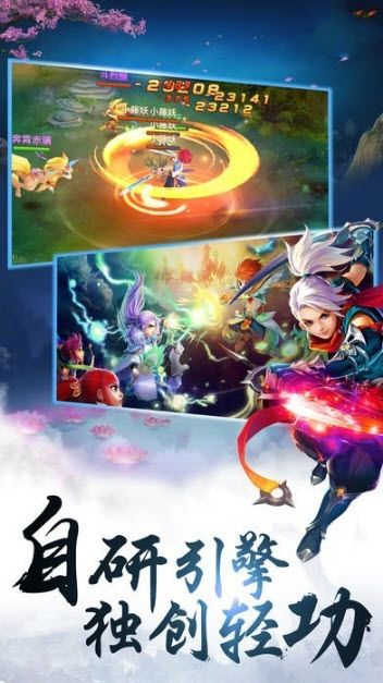 仙途录之武道之心手游 仙途录之武道之心手游